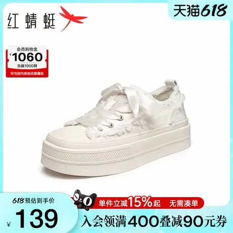 红蜻蜓休闲板鞋女款春秋新款女鞋厚底增高小白鞋时尚百搭系带毛边商品大图