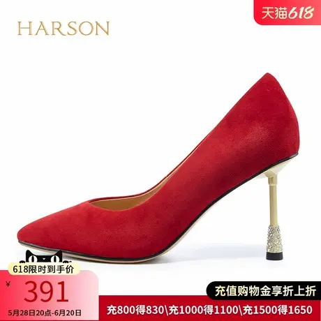 哈森秋季新款红色婚鞋尖头细高跟晚宴单鞋女浅口新娘鞋HL227128商品大图