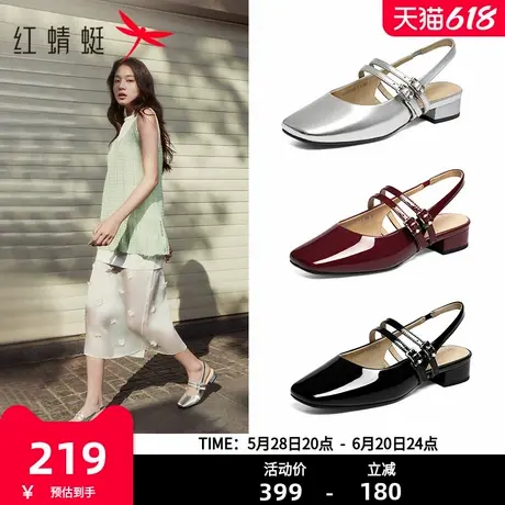红蜻蜓玛丽珍鞋女2025夏季新款包头凉鞋女时尚法式粗跟气质女鞋商品大图