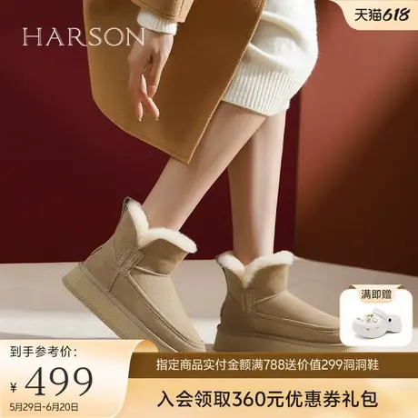 哈森厚底雪地靴冬新款加绒加厚棉鞋毛毛鞋短筒女靴HWA240140商品大图