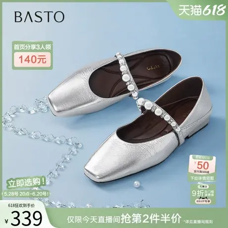百思图2025春季商场新款法式银色玛丽珍鞋方头粗跟女单鞋E5516AQ5商品大图