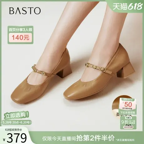 百思图2025夏季新款时尚通勤法式羊皮玛丽珍鞋浅口女单鞋C1638CQ5商品大图