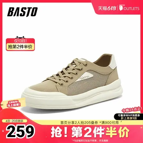 百思图2025夏季新款简约户外运动板鞋厚底圆头男休闲鞋L3306BM5商品大图