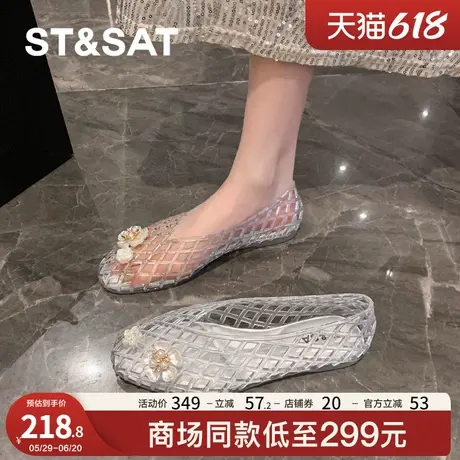 星期六网红镂空平底单鞋女2025新款夏季透气仙女风软底果冻凉鞋图片