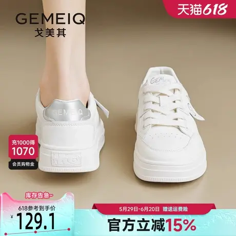 戈美其休闲小白鞋女平底2025新款春季爆款低帮运动不累脚学生板鞋商品大图