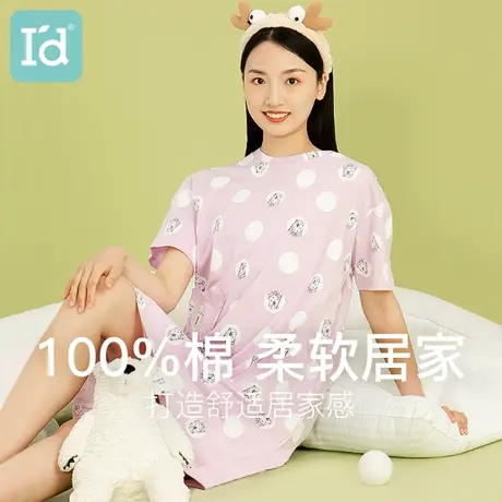 爱帝夏季女士短袖宽松纯棉印花睡裙100%棉睡衣薄款全棉家居服女生图片