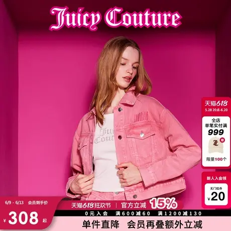 Juicy Couture橘滋外套女2025年春新款街头元气甜美刺绣牛仔上衣图片