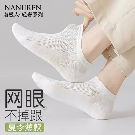 纯棉袜子女款短袜夏季薄款网眼透气短筒袜2025新款抗菌吸汗船袜PB商品大图
