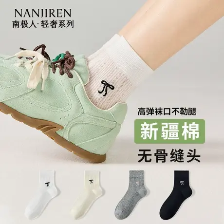 南极人袜子女2025新爆款夏季薄款纯棉纱线中筒袜蝴蝶结无骨袜短袜商品大图