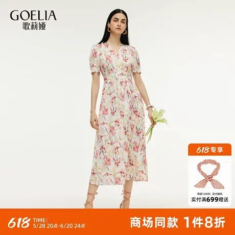 歌莉娅真丝连衣裙女2025新款夏季度假穿搭高端绝美桑蚕丝碎花长裙图片