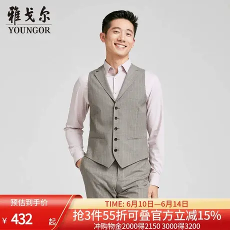 【商场同款】雅戈尔男士西服马甲新款官方商务休闲西装马夹商品大图