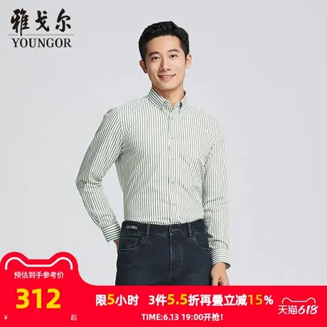 【商场同款】雅戈尔男士长袖衬衫春秋新款官方商务休闲长袖衬衫男商品大图