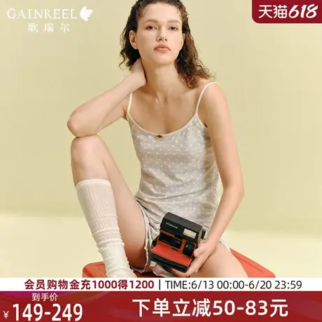 歌瑞尔小吊带背心穿搭2025年夏新款可外穿睡衣印花凉感家居服套装图片