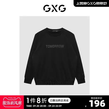 GXG奥莱 22年秋季新款简约舒适印花圆领套头卫衣男图片