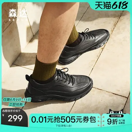 森达健步鞋男2025春秋新款商场同款达适行户外休闲鞋K4W30AM5商品大图
