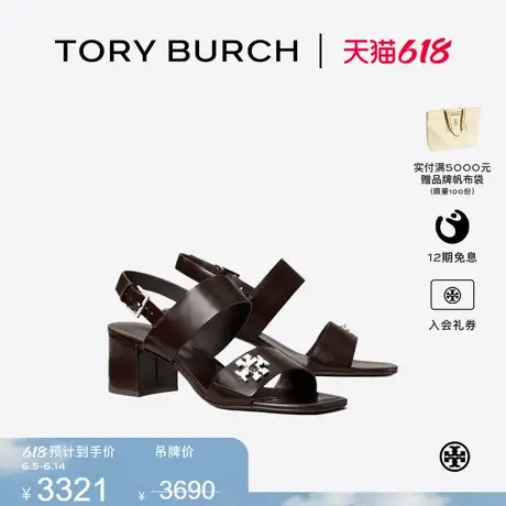 TORY BURCH 汤丽柏琦 扭锁高跟凉鞋女鞋 169067商品大图