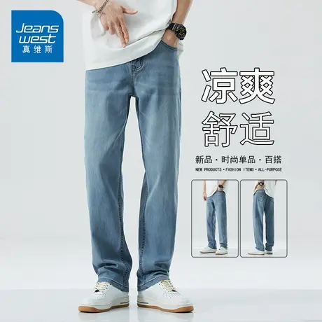 KPP真维斯男装夏季新款牛仔裤男休闲时尚直筒百搭潮流夏装长裤子商品大图