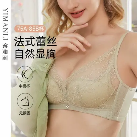 【小胸显大】依曼丽内衣女夏季薄款性感法式蕾丝文胸上托聚拢胸罩商品大图