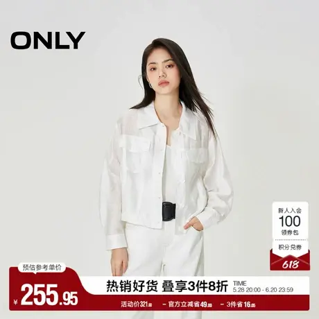 ONLY奥莱夏季设计感百搭翻领绑带宽松长袖外套女图片