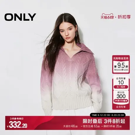 ONLY冬季慵懒风潮流渐变宽松显瘦长袖针织衫女|124413045商品大图