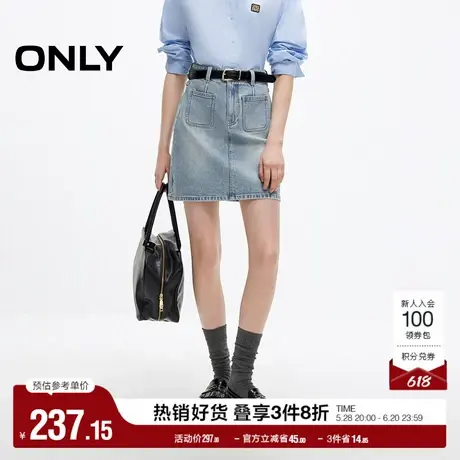 ONLY奥莱2025夏季新款潮流磨白高腰显瘦牛仔A字半身裙女图片