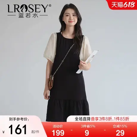 蓝若水大码女装假两件淑女连衣裙胖mm夏季新品时尚百搭宽松中长裙图片