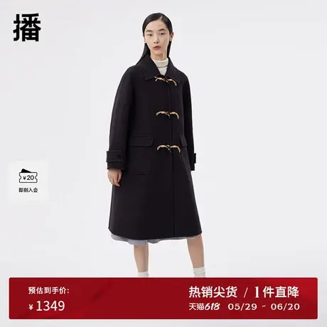 播中长款翻领系扣100%羊毛呢大衣女24秋冬新款休闲外套DDS1AD3016图片