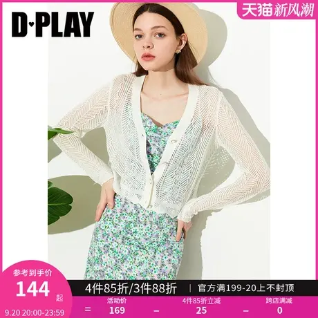 DPLAY2023新法式优雅奶油白短款珍珠钻扣挑洞针织开衫外套空调衫商品大图