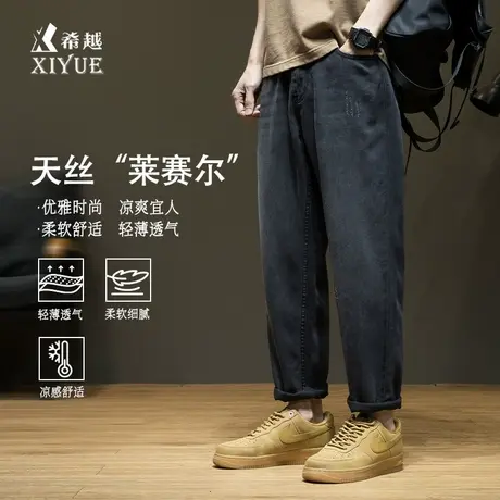 黑色牛仔裤男天丝休闲裤2025夏季直筒裤宽松大码男士加绒锥形长裤图片