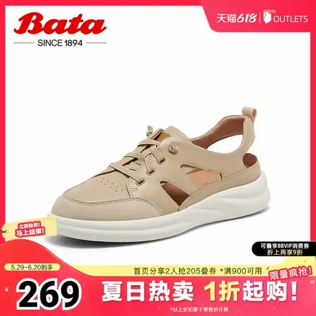 Bata包头单鞋女春季商场牛羊皮复古厚底休闲后空凉鞋VPP15AH4图片