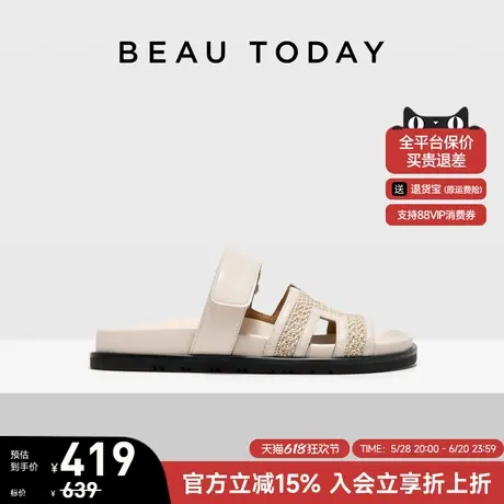 BeauToday凉拖女款2025新款真皮半拖一脚蹬鞋海边沙滩拖鞋配裙子商品大图