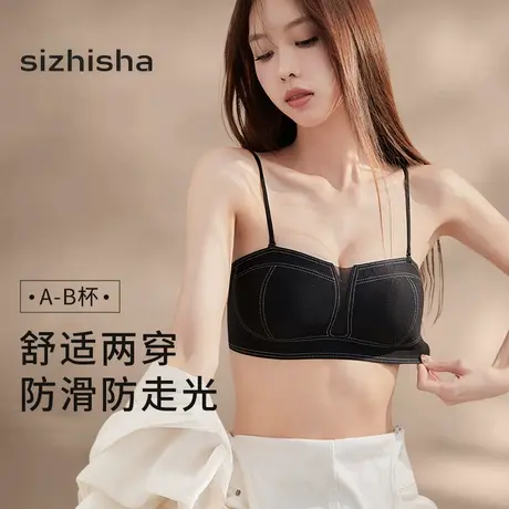 内衣女聚拢小胸显大2025年抹胸防走光无钢圈防滑下垂美背裹胸文胸商品大图