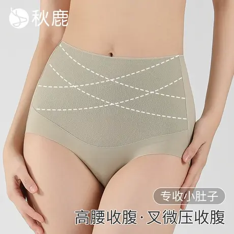 【三件装】秋鹿桑蚕丝提花高腰收腹无痕高弹力内裤女不夹臀三角裤商品大图