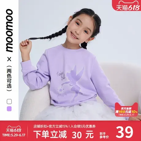 美特斯邦威童装春秋季女童奇妙仙子剪影甜美图案卫衣可爱套头上衣商品大图