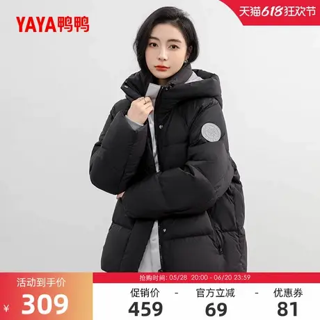 鸭鸭羽绒服女2024冬新品潮流韩版短款保暖连帽小众设计感鸭绒外套图片