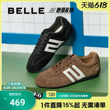 百丽跑道方程式休闲德训鞋2025秋新款运动慢跑阿甘板鞋男8VC01CM5商品大图