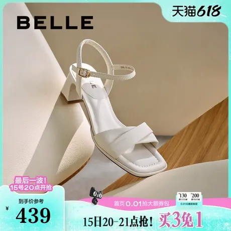 百丽高跟一字带凉拖鞋女夏季新款法式羊皮不累脚高跟鞋子D6L1DBL5图片