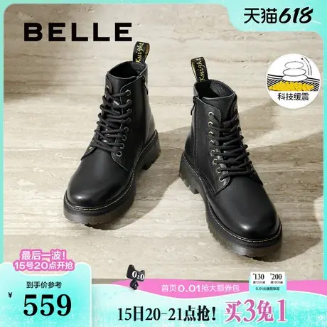 百丽男鞋马丁靴冬新商场同款厚底工装靴切尔西靴皮鞋8NA01DD4商品大图