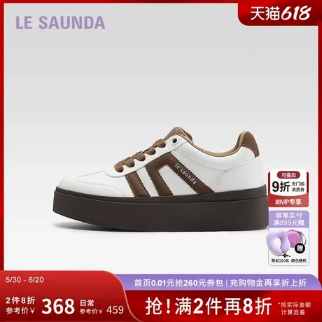 [巧遇记]莱尔斯丹新款LSY厚底蓬蓬德训阿甘休闲鞋女5M56601图片