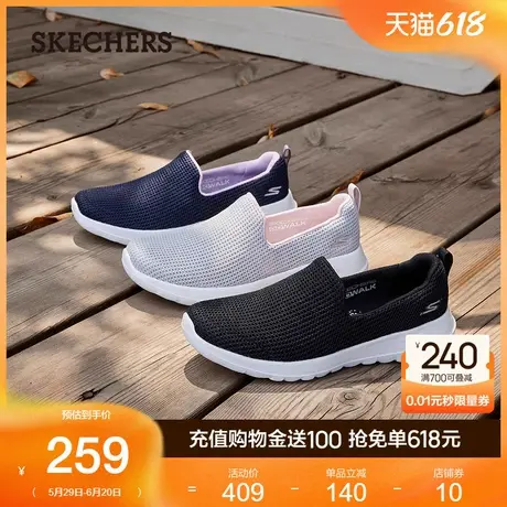 Skechers斯凯奇女鞋GOWALK健步鞋夏季厚底一脚蹬网面妈妈休闲鞋商品大图