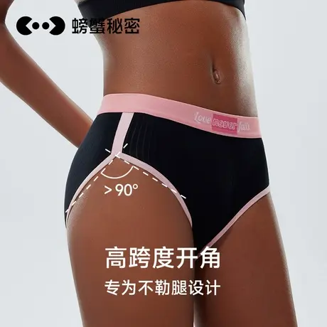3条减10元|螃蟹秘密性感内裤高开叉不勒腿2025新款7a抗菌100%棉裆商品大图