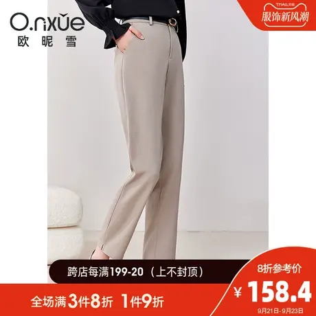 欧昵雪2023秋季新款休闲裤女时尚职场通勤高腰纯色直筒九分烟管裤图片