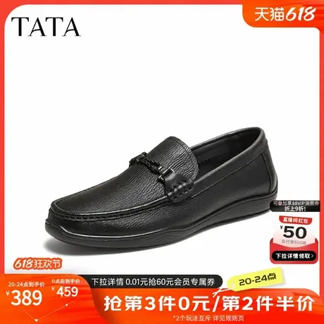 TATA/他她2025秋商场同款简约一脚蹬休闲男新款29437CM5商品大图