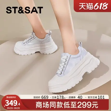 星期六增高轻便面包鞋女2025春季新款休闲舒适松糕女鞋厚底6.5cm商品大图