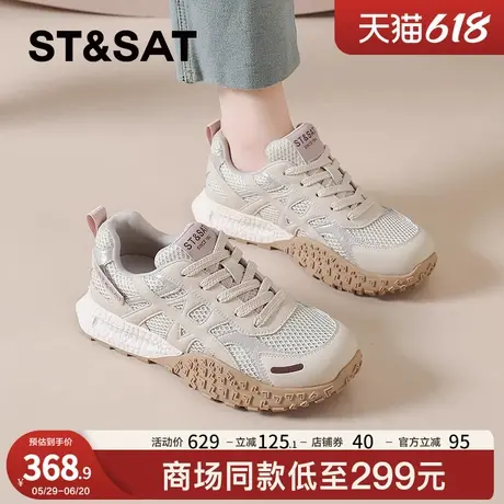 星期六网面德训鞋女款2025新款夏季透气厚底阿甘鞋百搭运动休闲鞋商品大图