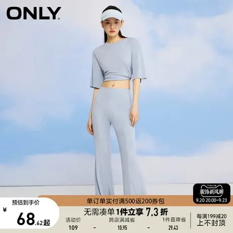 ONLY奥莱夏季时尚开叉简约显瘦收腰薄直筒休闲裤女商品大图