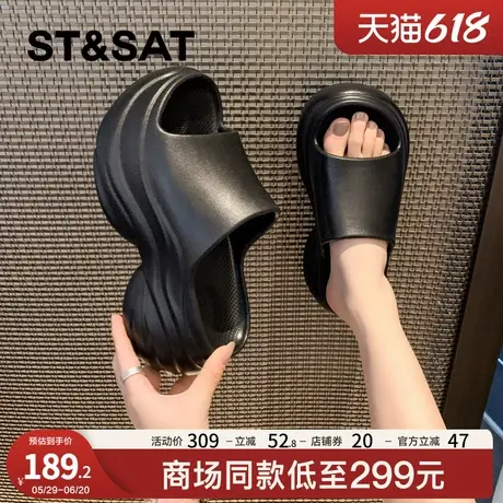 星期六厚底凉拖鞋女2025新款夏季外穿时尚百搭增高防滑海边沙滩鞋商品大图