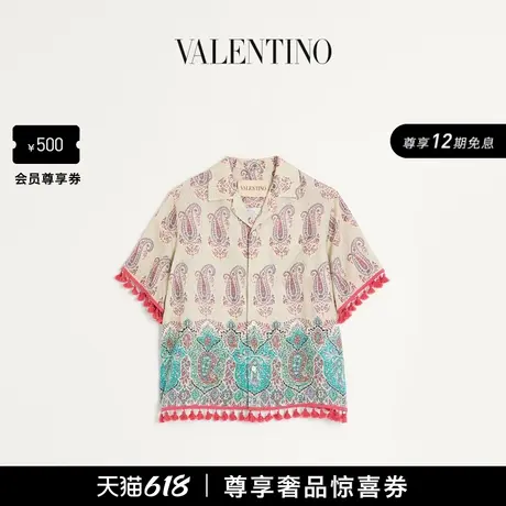 [12期免息]华伦天奴VALENTINO男士 VOYAGE IMAGINAIRE 保龄球衬衫商品大图