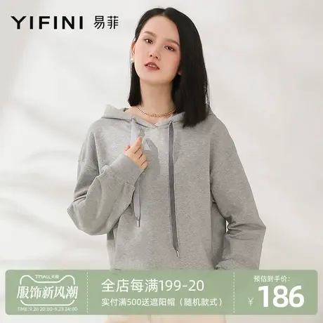Yifini/易菲早秋薄款连帽灰色打底卫衣女春秋短款小个子套头衫商品大图