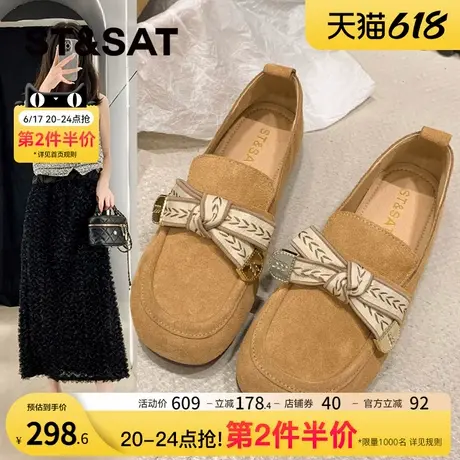 星期六真皮平底蝴蝶结浅口单鞋女2024秋季新款温柔风配裙子豆豆鞋商品大图